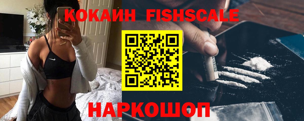 COCAIN VHQ Бутурлиновка