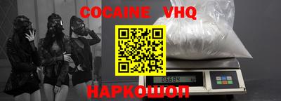 кокс Будённовск