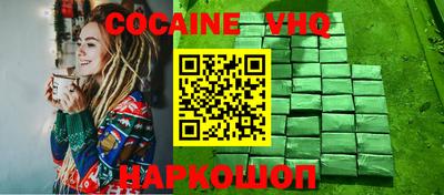 кокс Будённовск