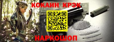 кокс Будённовск