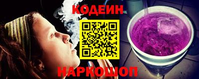 кокс Будённовск