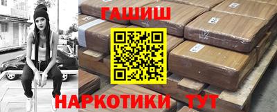 гидропоника Бугуруслан
