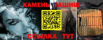 гидропоника Бугуруслан
