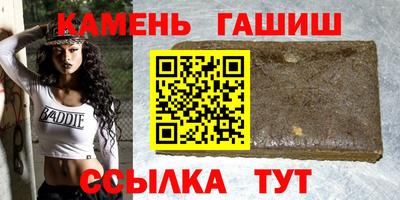 гидропоника Бугуруслан