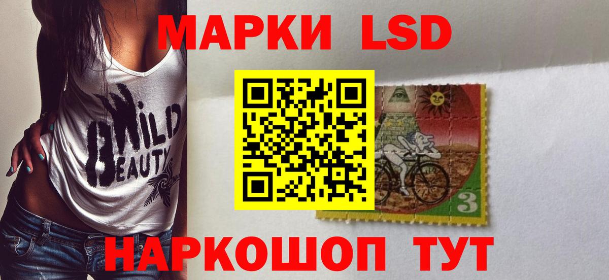 LSD-25 экстази ecstasy Бутурлиновка
