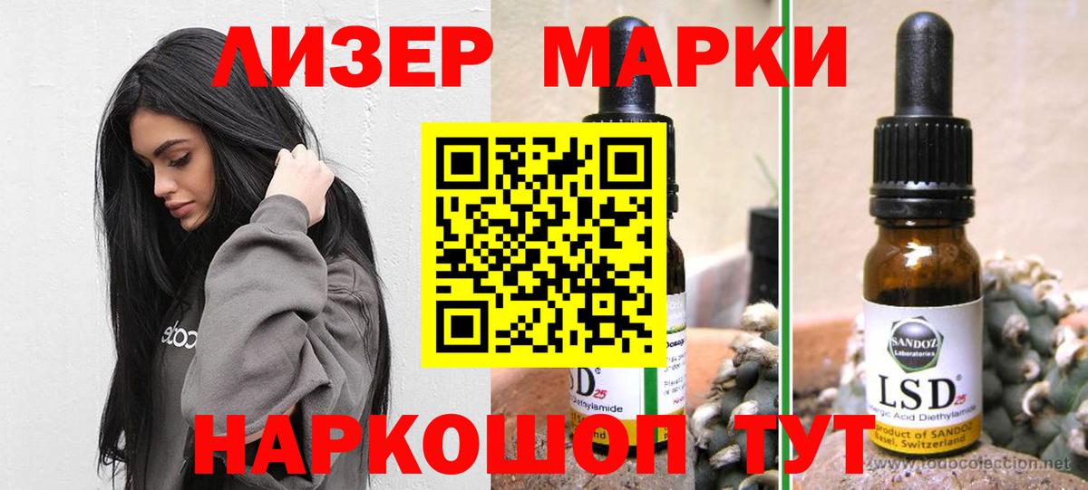 MEGA маркетплейс  ЛСД экстази кислота  Вход с VPN  ЛСД экстази ecstasy  Бутурлиновка 