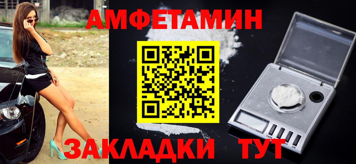 Метамфетамин кристалл  Вход с VPN  МЕТАМФЕТАМИН  Бутурлиновка 