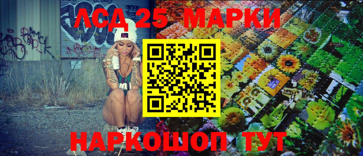 Наркотические марки  Наркотические марки 1,8мг  Вход с VPN  Наркотические марки 1,8мг  Бутурлиновка 