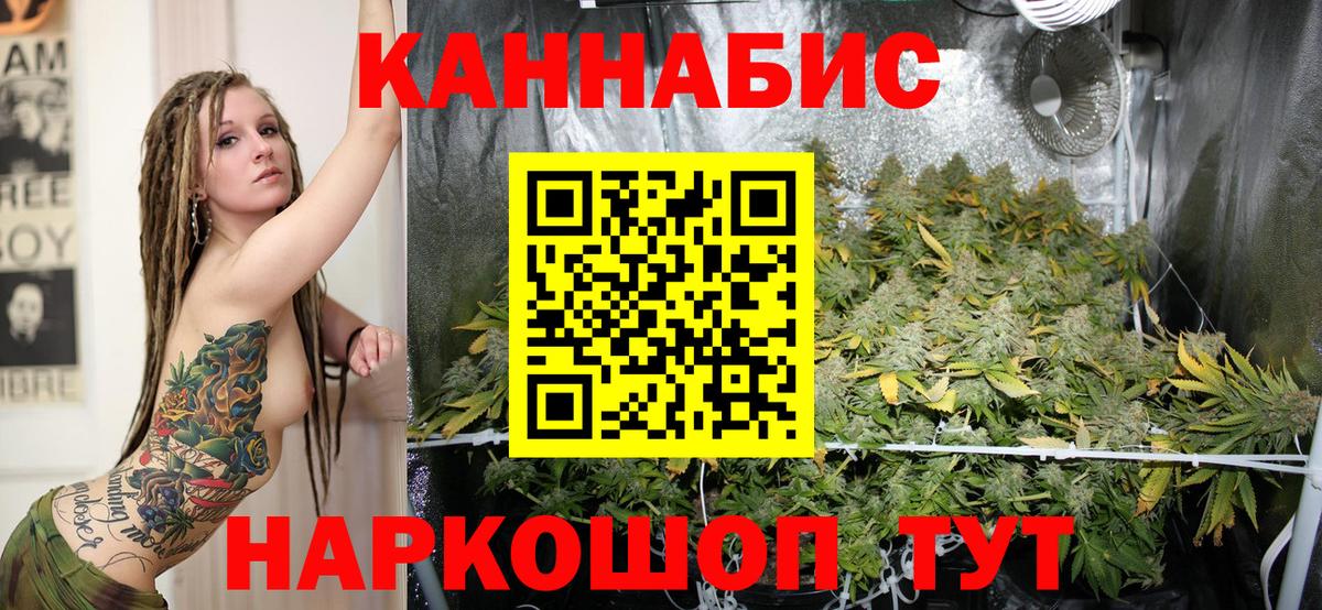 Конопля OG Kush  МАРИХУАНА Bruce Banner  Бутурлиновка  Конопля OG Kush  Вход с VPN 